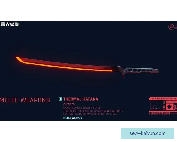 Saka 比赛装备分析与使用情况逐渐受到关注及其常用装备分析